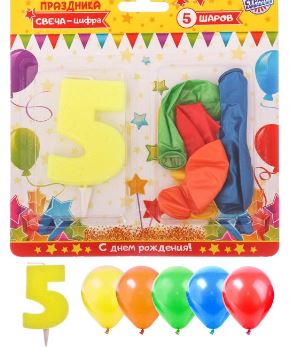 Набор для праздника "5 лет", свеча-цифра+5 шаров, 14х14см