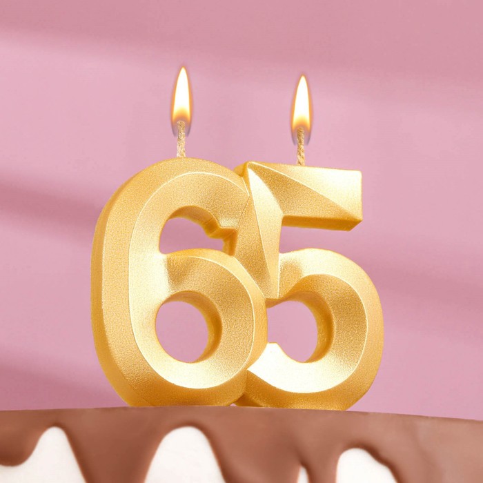 Свеча в торт "Грань" цифра 65, золотой металлик, h7,8см, шт