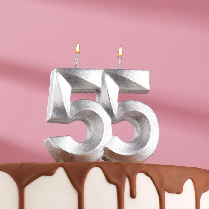 Свеча в торт "Грань" цифра 55, серебро, h9,5см, шт