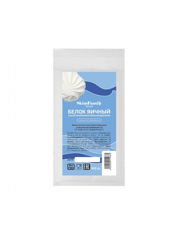 Белок яичный сухой обессах. Альбумин "SkimFamily" (повышенной взбиваемости) 100 гр уп.