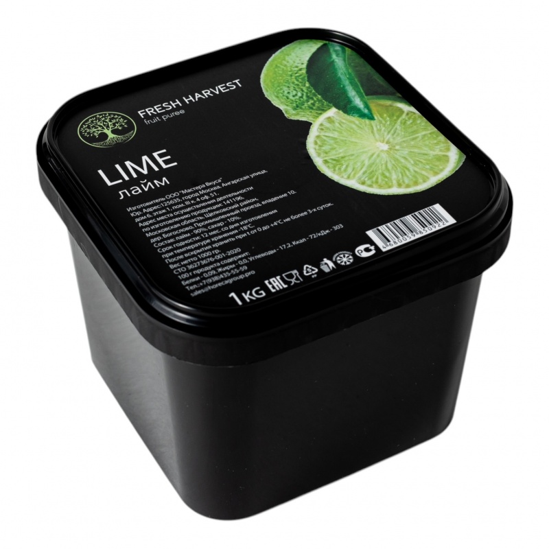 Пюре Лайм "Fresh Harvest" 1 кг
