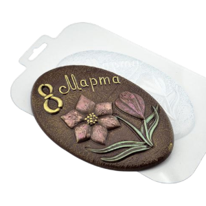 Форма пластиковая "Шоко-овал 8 марта", шт