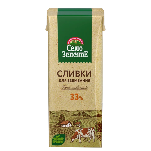 Сливки 33% Село зеленое 0,2л, Россия