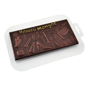 Форма пластиковая "Плитка Нашей Мамуле", шт