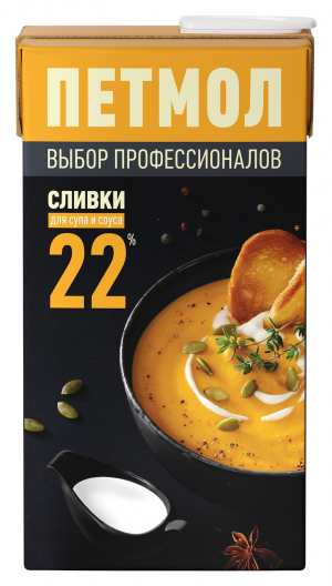 Сливки ПЕТМОЛ 22% 1л