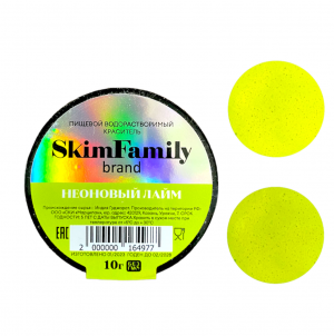 Краситель"Неоновый лайм" SkimFamily,10 гр,сухой,водорастворимый для пищевых продуктов .