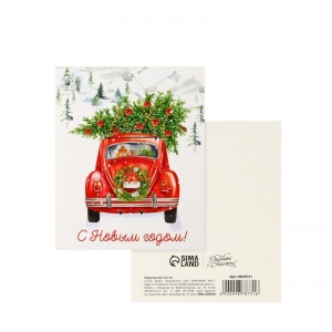 Открытка-мини «С Новым годом!», везём ёлку 10.7 × 8.8 см