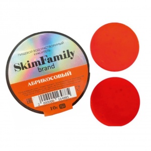 Краситель"Абрикосовый" SkimFamily,10 гр,сухой,водорастворимый для пищевых продуктов .