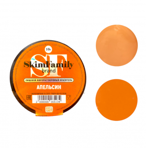 Краситель "Апельсин" SkimFamily,10 гр,сухой, жирорастворимый для пищевых продуктов .