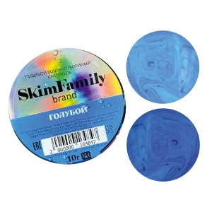 Краситель "Голубой" SkimFamily,10 гр,сухой, водорастворимый для пищевых продуктов .
