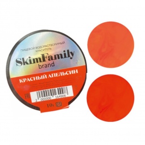 Краситель "Красный апельсин" SkimFamily,10 гр, сухой,водорастворимый для пищевых продуктов
