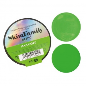 Краситель "Малахит" SkimFamily,10 гр, сухой, водорастворимый для пищевых продуктов