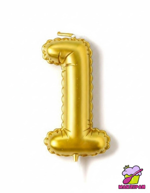 Свеча для торта «Воздушный шар», золотая, цифра 1