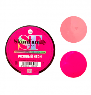 Краситель "Розовый неон" SkimFamily,10 гр,сухой, жирорастворимый для пищевых продуктов .