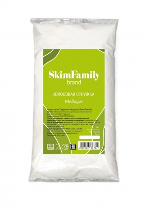Кокосовая стружка Медиум "SkimFamily" 1кг упаковка
