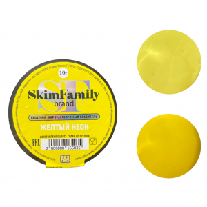 Краситель "Желтый неон" SkimFamily,10 гр,сухой, жирорастворимый для пищевых продуктов .