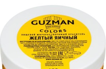 Краситель жирорастворимый GUZMAN 602 Желтый Яичный, 5гр, шт