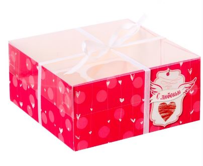 Коробка для 4 капкейков "С Любовью",16*16*7,5 см, 1 шт.