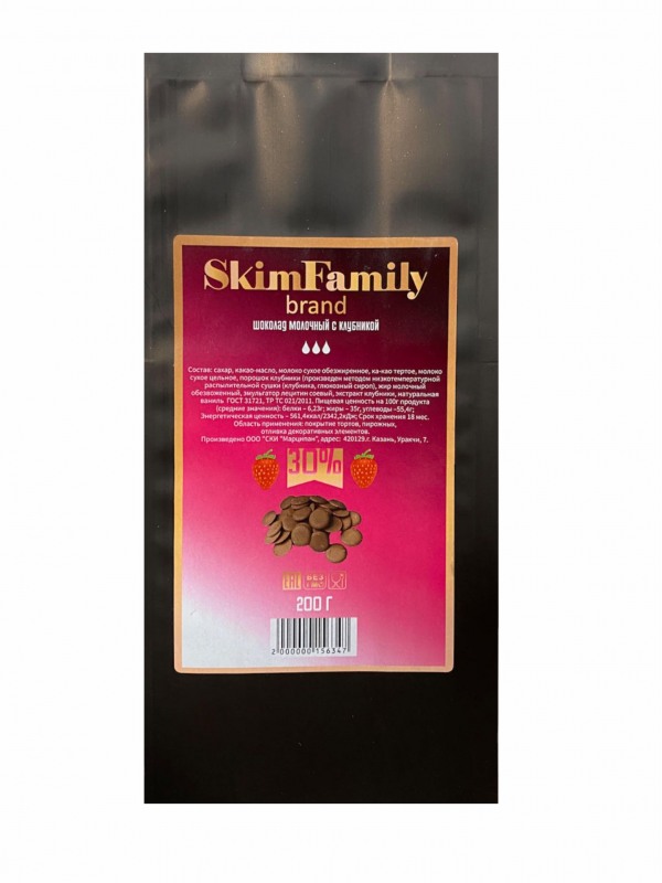 Шоколад Молочный 33% с Клубникой SkimFamiliy 200 гр.упак.