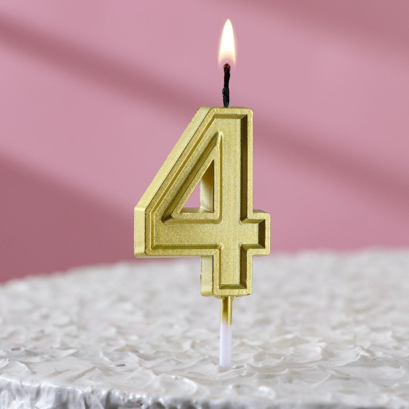 Свеча в торт цифра "4", золото, шт