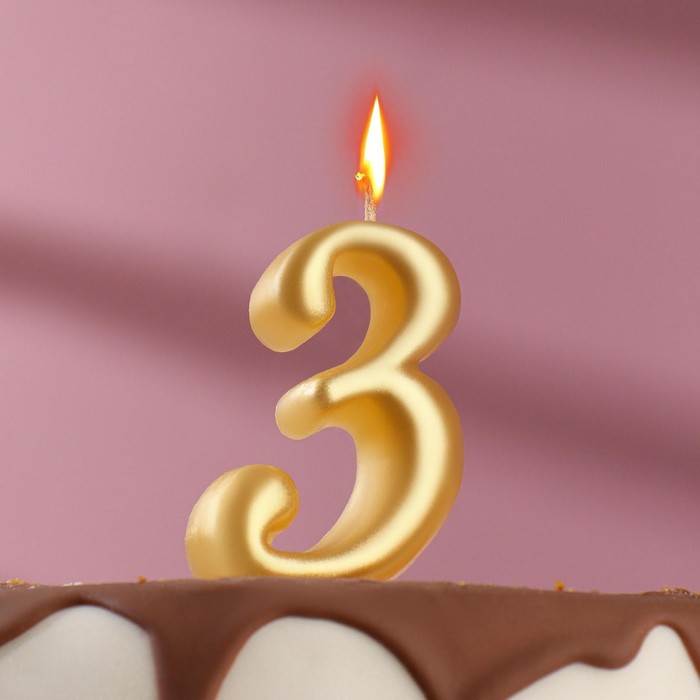 Свеча для торта цифра "Овал" золотая "3", большая, 1 шт.