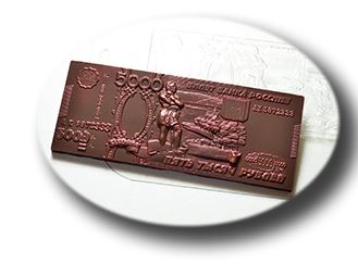 Форма для шоколада "Купюра 5000 рублей", шт