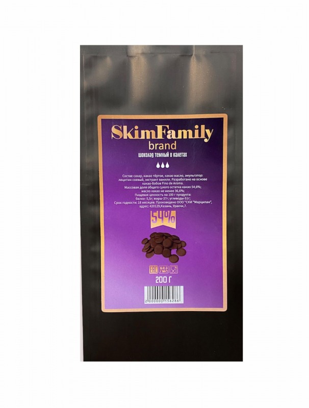 Шоколад Темный 54% SkimFamiliy 200 гр.упак.