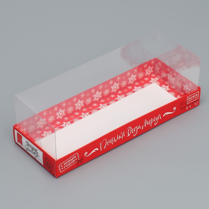 Коробка для десерта «Посылка Деда Мороза», 26, 2 х 8 х 9,7