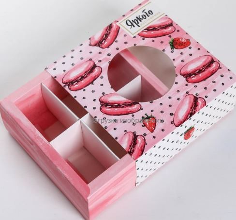 Коробка для сладостей «Яркого настроения», 13 ? 13 ? 5 см,1 шт