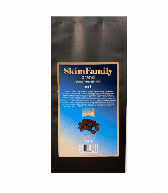 Шоколад Темный 54% БЕЗ САХАРА,SkimFamily 200 гр.упак