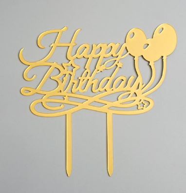 Топпер для украшения "С Днем рождения Шарики" цвет золотой, пластик, шт