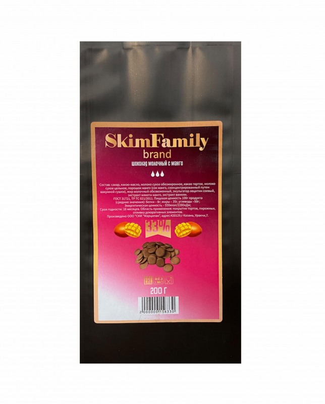 Шоколад Молочный 33% с Манго SkimFamiliy 200 гр.упак.