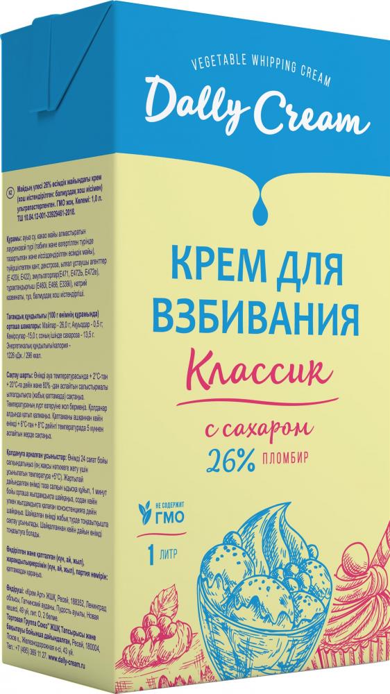 Крем на растит.маслах Dally Cream Классик 26%, с ароматом пломбира, 1л, Россия
