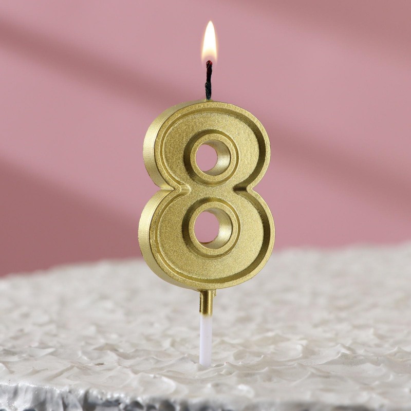 Свеча в торт цифра "8", золото, шт