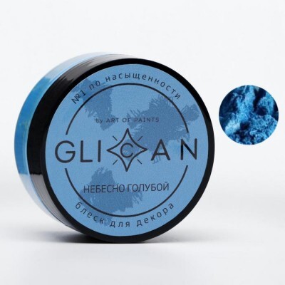Краситель перламутровый GLICAN "Небесно-голубой", 10гр, шт
