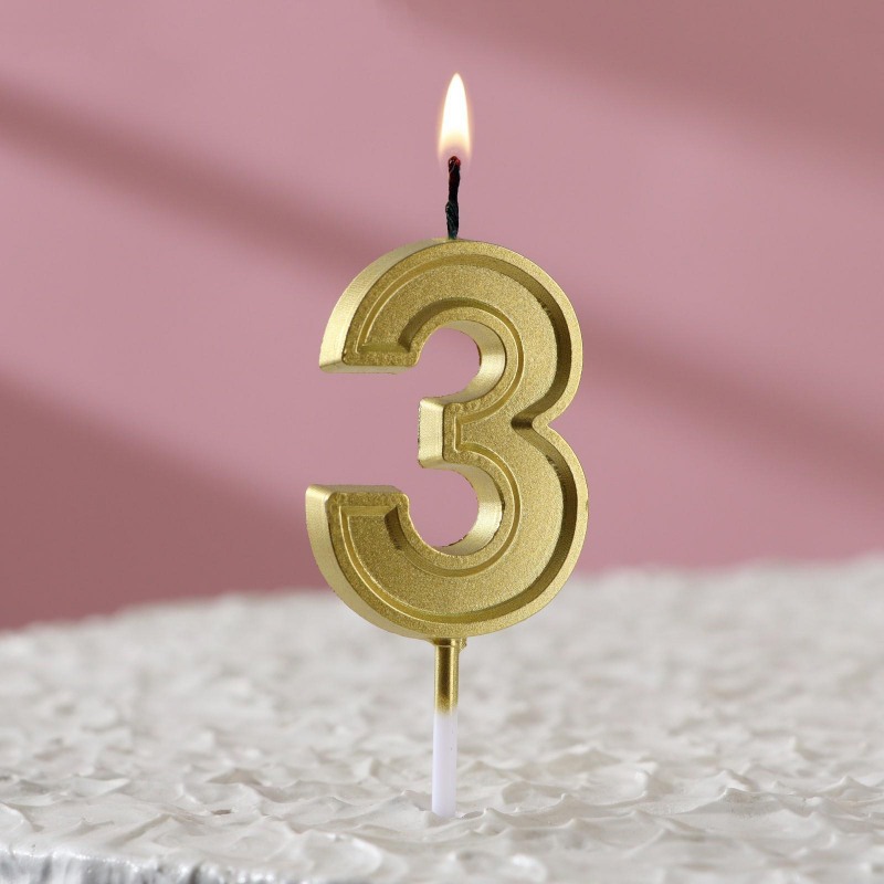 Свеча в торт цифра "3", золото, шт