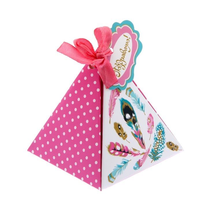 Коробка для конфет пирамидка "Фуксия",7,2*7,2 см, 1 шт.
