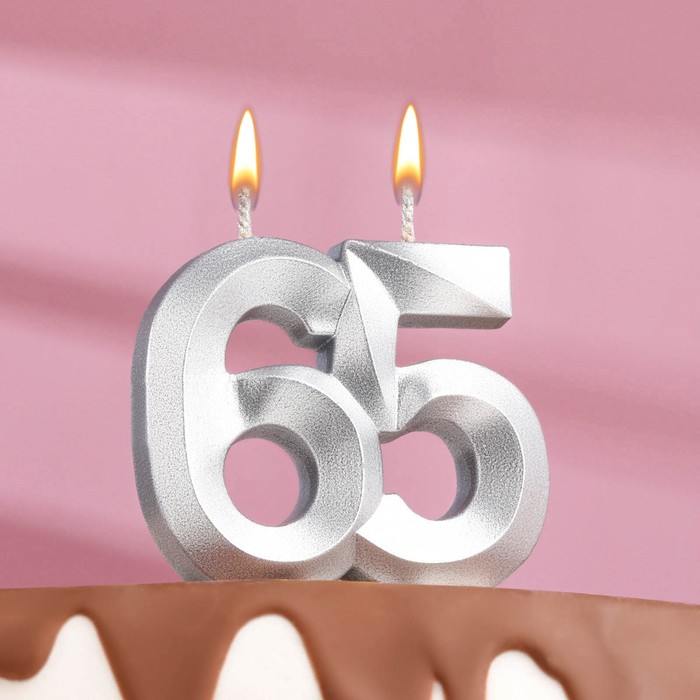 Свеча в торт "Грань" цифра 65, серебряный металлик, h7,8см, шт