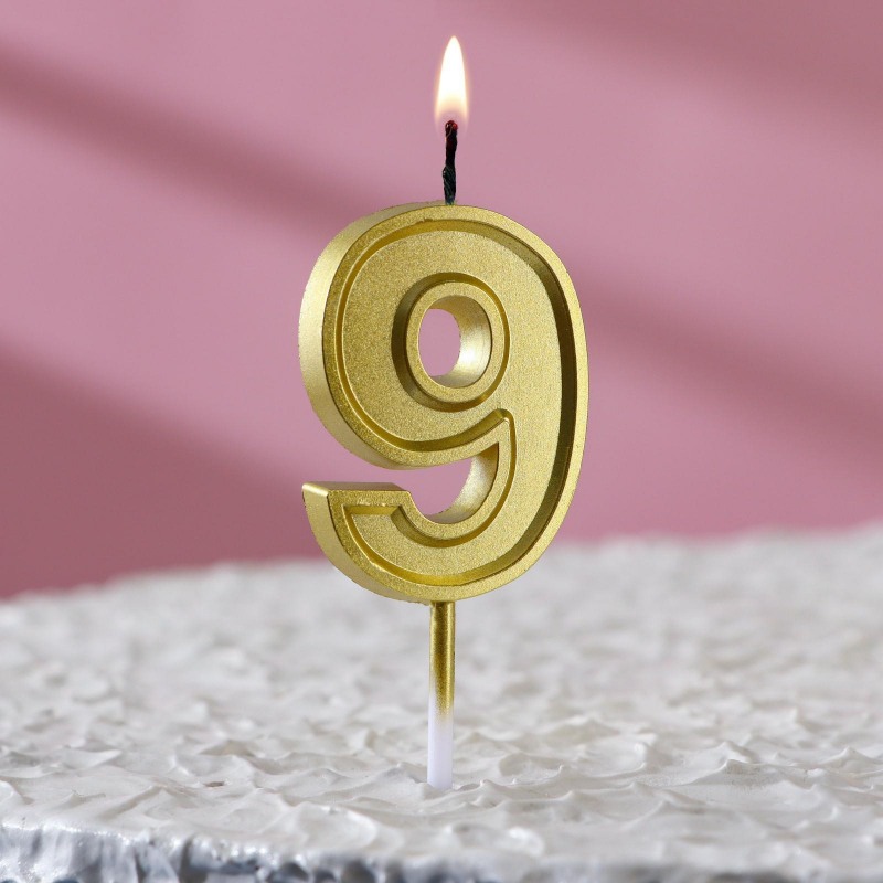 Свеча в торт цифра "9", золото, шт