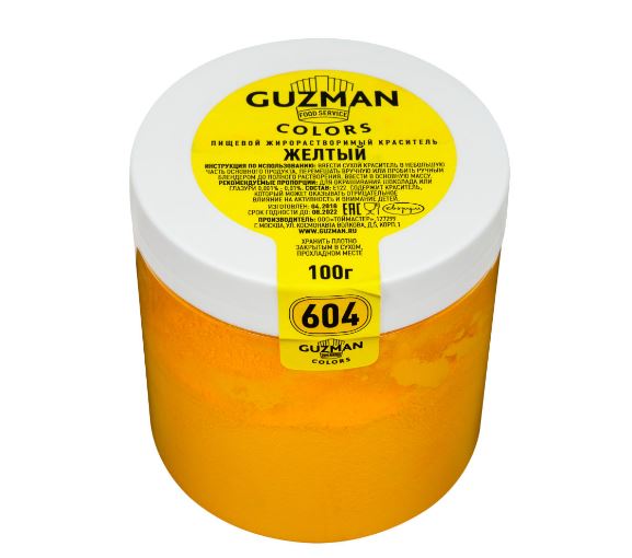 Краситель жирорастворимый GUZMAN 604 Желтый, 100гр, шт