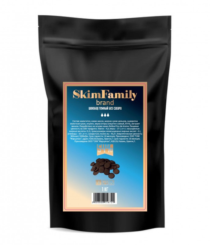 Шоколад Темный 54% БЕЗ САХАРА,SkimFamily 1 кг.упак