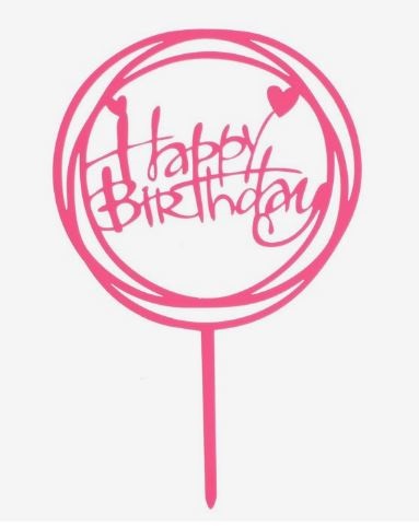 Топпер в торт С днем рождения, Круг, цвет Розовый, шт