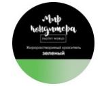 Краситель жирорастворимый сухой оттенок "Зеленый" 20 гр, Россия,1 шт