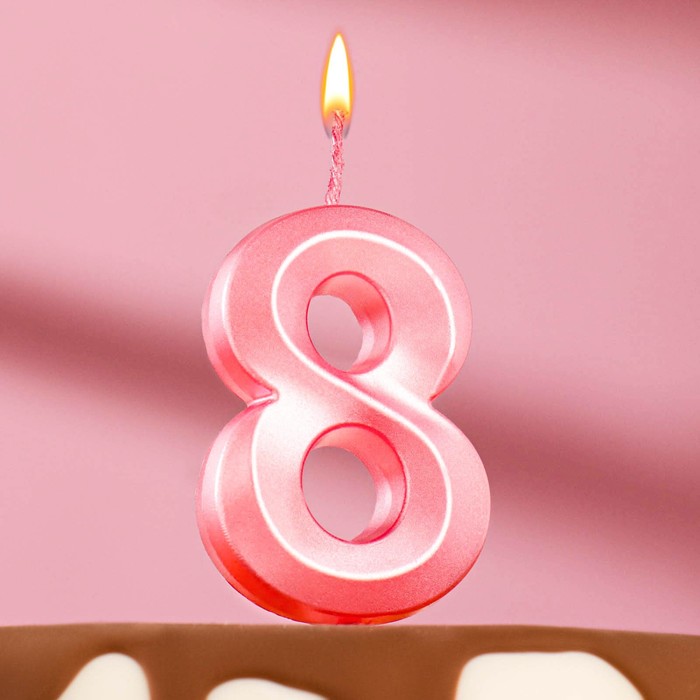Свеча в торт "Грань" цифра "8" розовая, h5см, шт