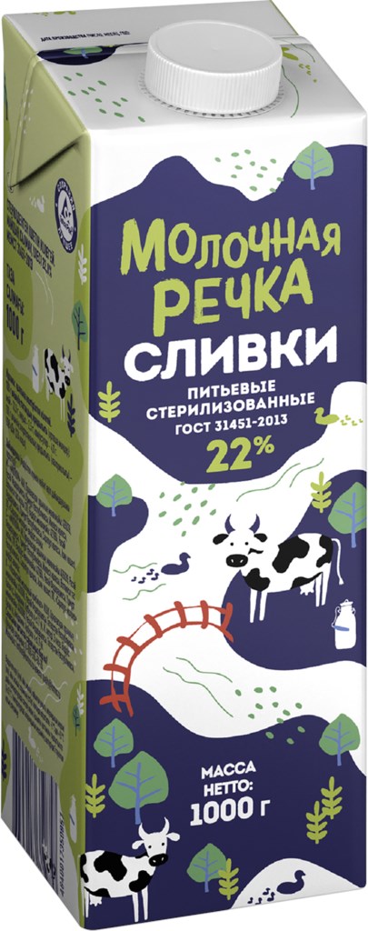 Сливки 22% Молочная речка 1 л, Россия