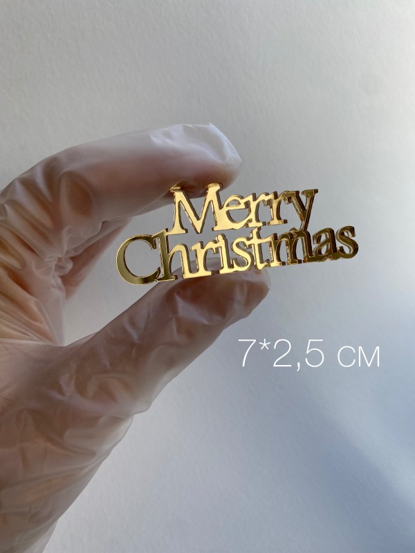 Топпер в торт merry christmas, шт